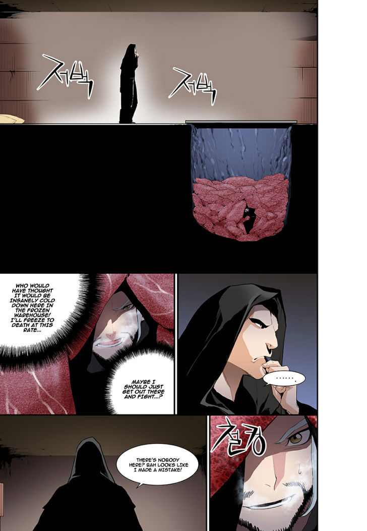 Blind Faith Descent Chapter 39 page 4 - Chapter 39 : Fixed