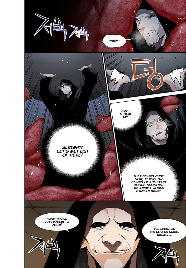 Blind Faith Descent Chapter 39 page 5 - Chapter 39 : Fixed