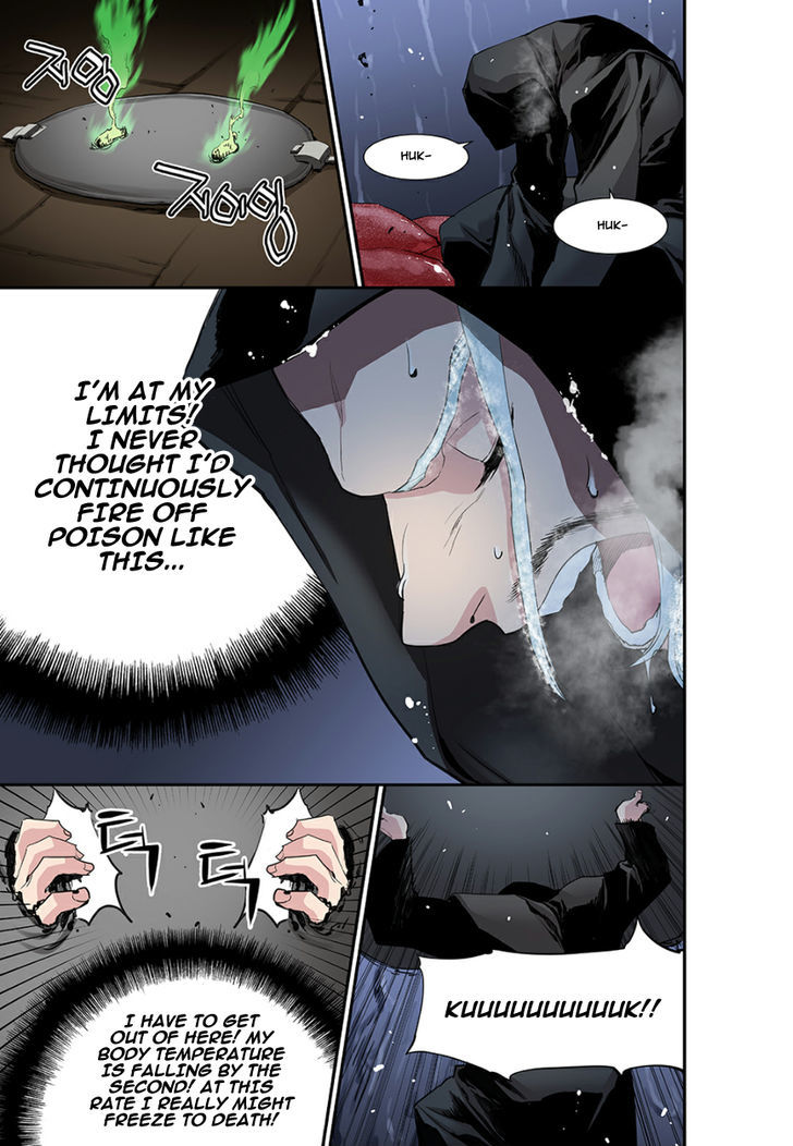 Blind Faith Descent Chapter 39 page 6 - Chapter 39 : Fixed