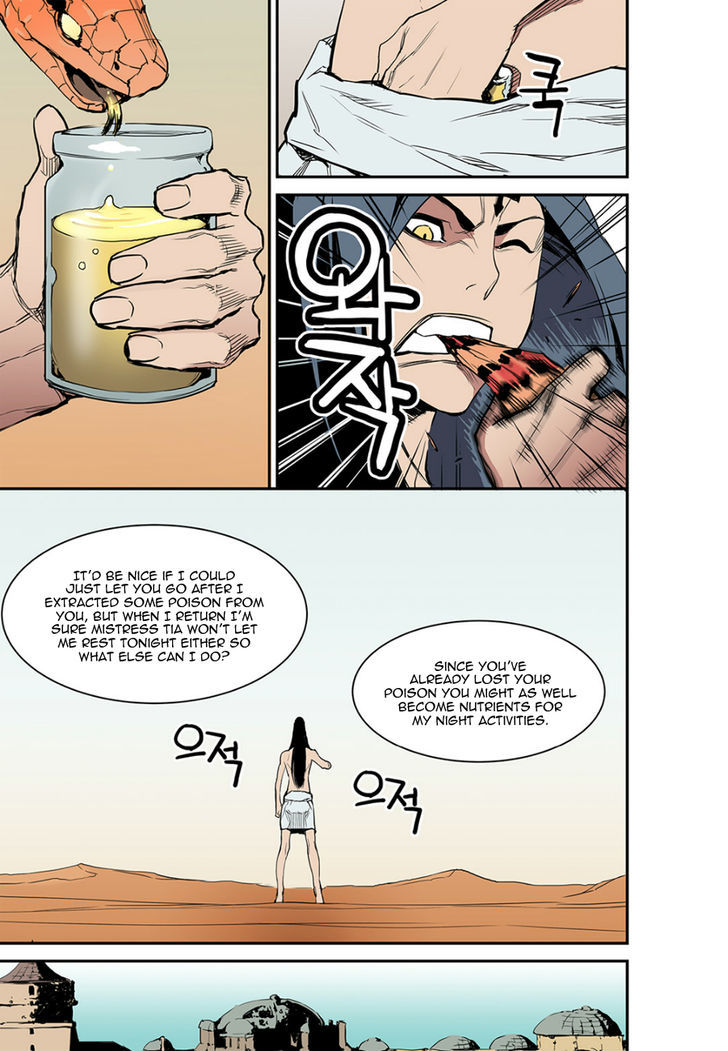 Blind Faith Descent Chapter 4 page 15 - Chapter 4