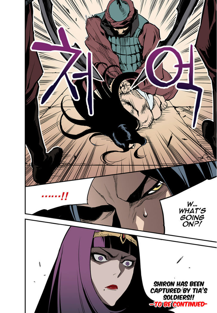 Blind Faith Descent Chapter 4 page 19 - Chapter 4