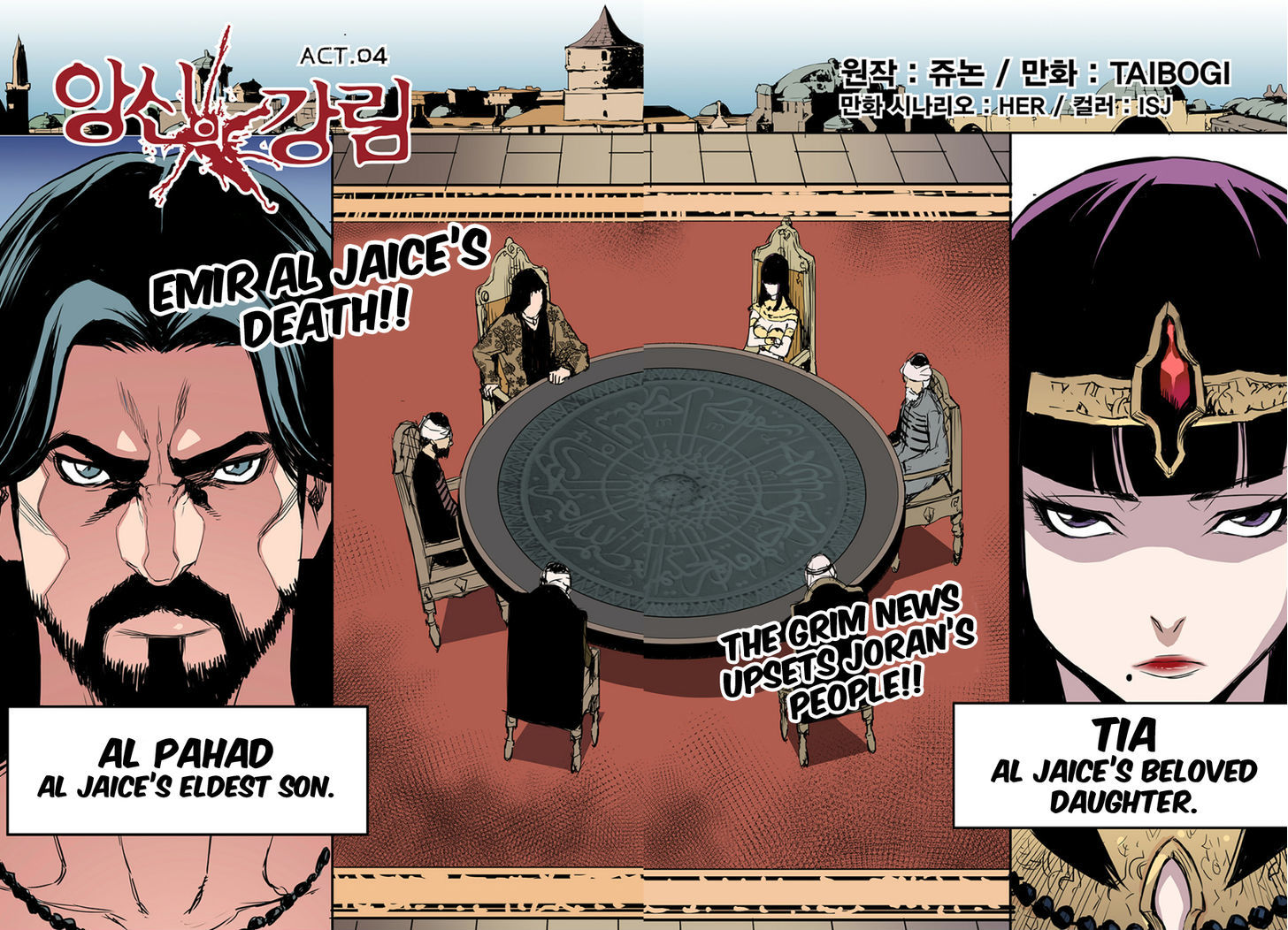 Blind Faith Descent Chapter 4 page 3 - Chapter 4