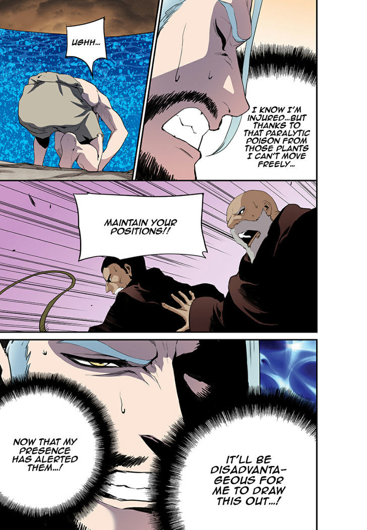 Blind Faith Descent Chapter 40 page 17 - Chapter 40