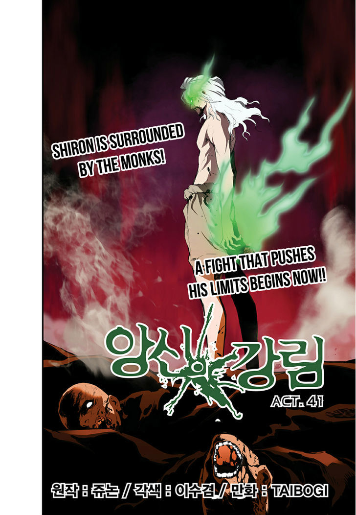 Blind Faith Descent Chapter 41 page 1 - Chapter 41
