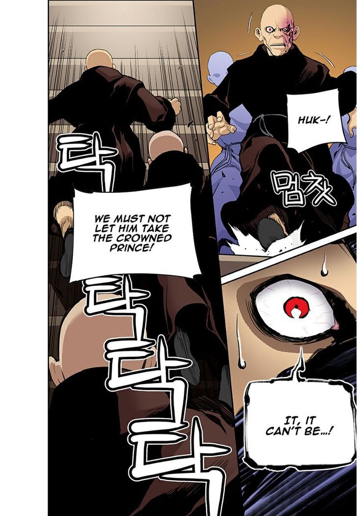 Blind Faith Descent Chapter 44 page 8 - Chapter 44