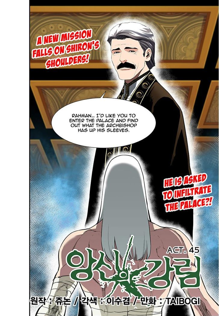 Blind Faith Descent Chapter 45 page 1 - Chapter 45