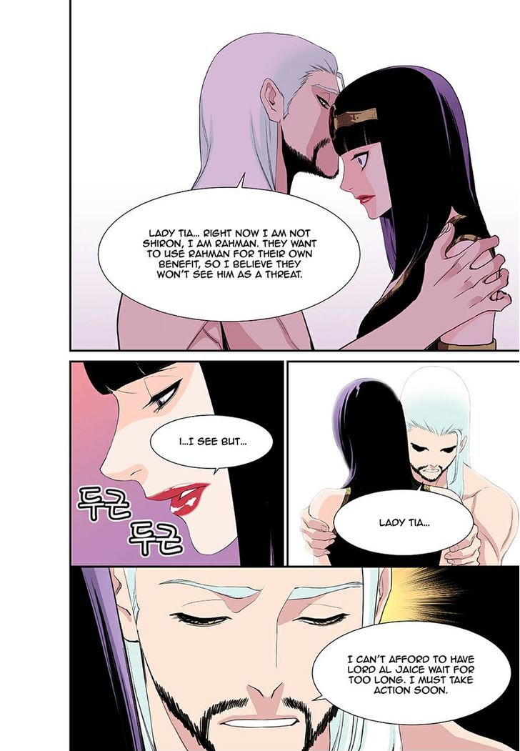 Blind Faith Descent Chapter 45 page 11 - Chapter 45