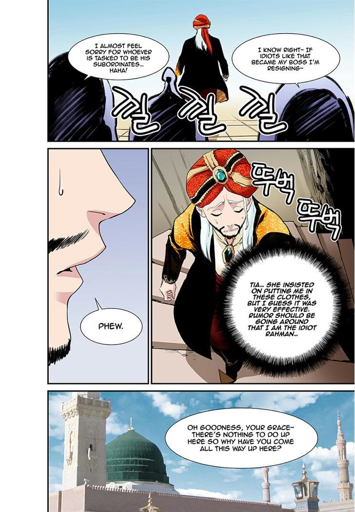 Blind Faith Descent Chapter 45 page 15 - Chapter 45