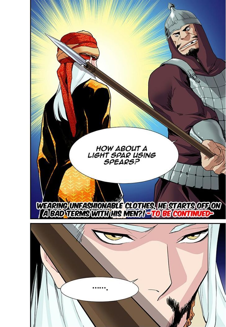 Blind Faith Descent Chapter 45 page 17 - Chapter 45