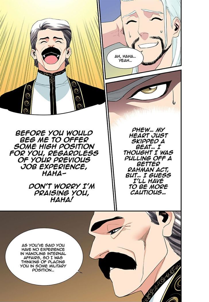 Blind Faith Descent Chapter 45 page 4 - Chapter 45