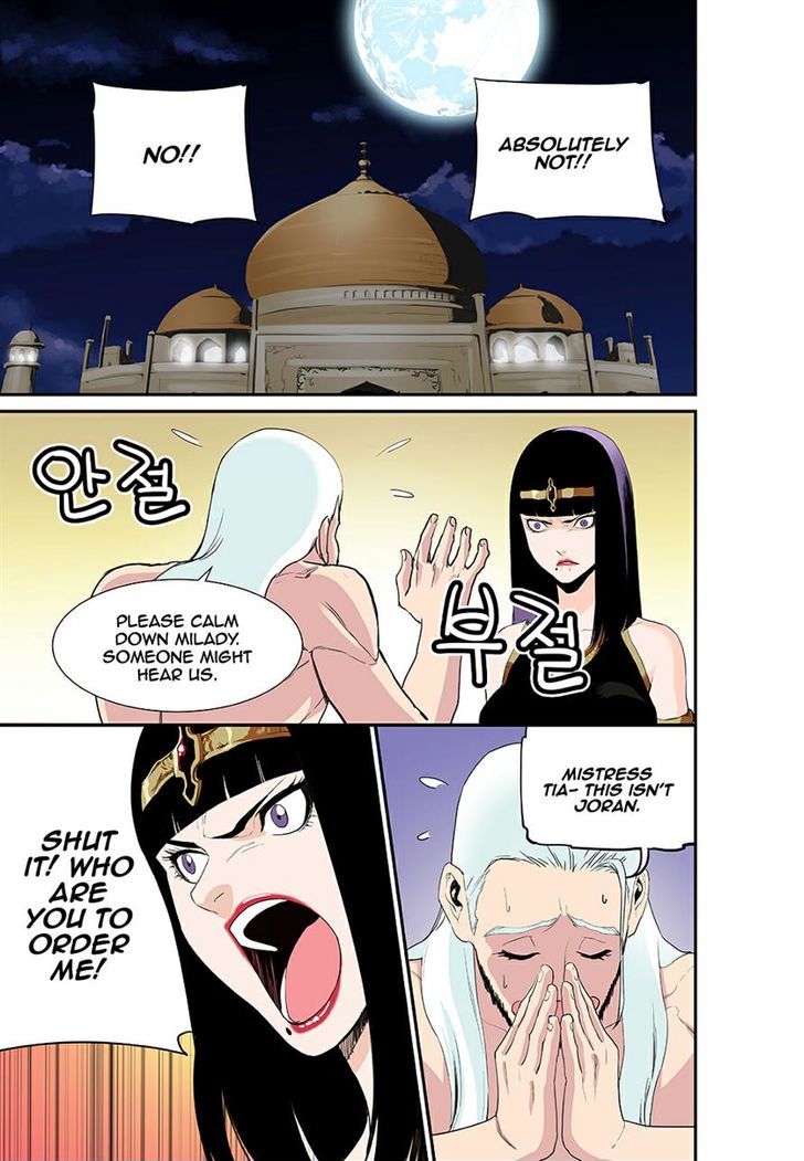 Blind Faith Descent Chapter 45 page 8 - Chapter 45