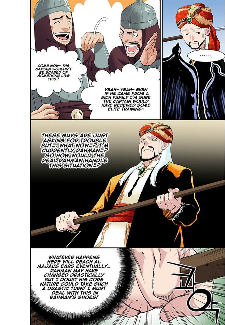 Blind Faith Descent Chapter 46 page 3 - Chapter 46