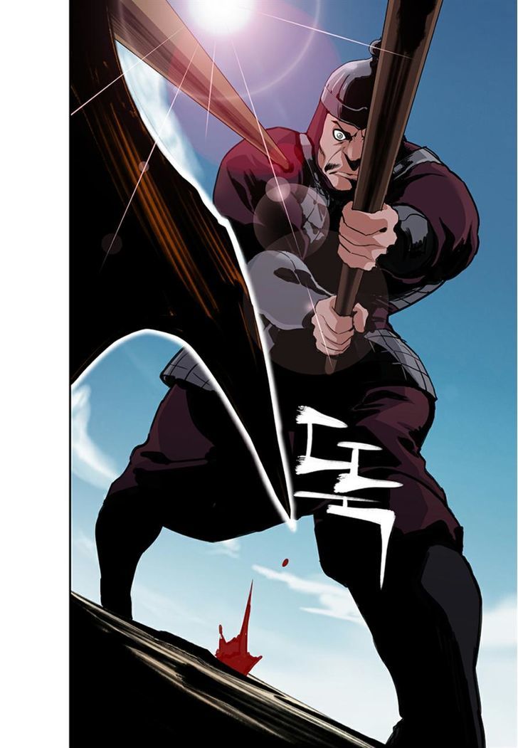 Blind Faith Descent Chapter 47 page 3 - Chapter 47
