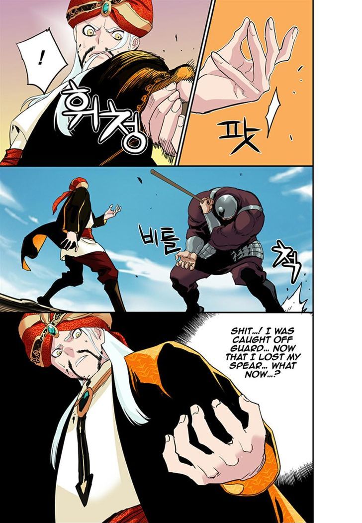 Blind Faith Descent Chapter 47 page 6 - Chapter 47