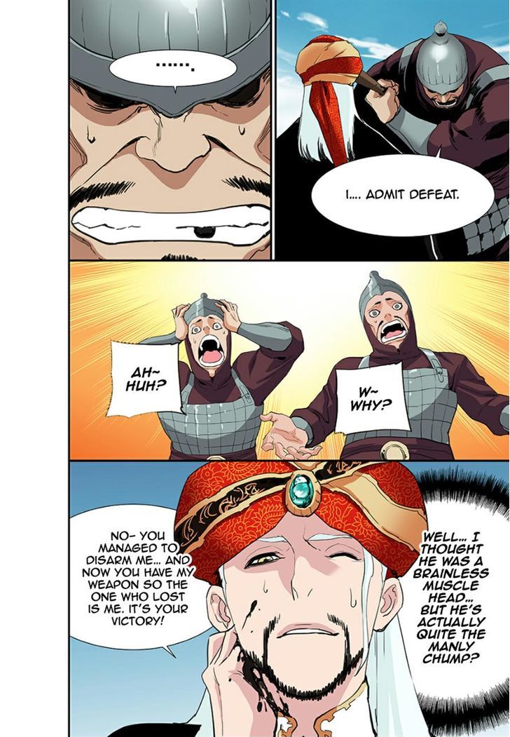 Blind Faith Descent Chapter 47 page 7 - Chapter 47