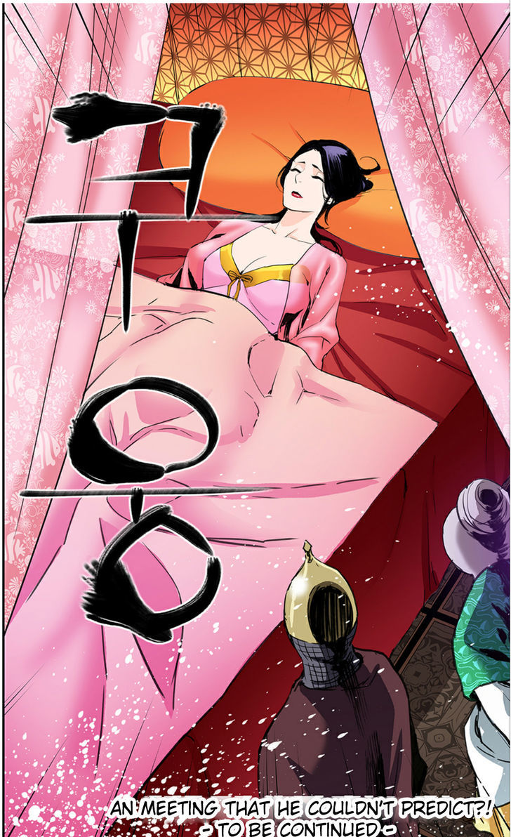 Blind Faith Descent Chapter 48 page 17 - Chapter 48
