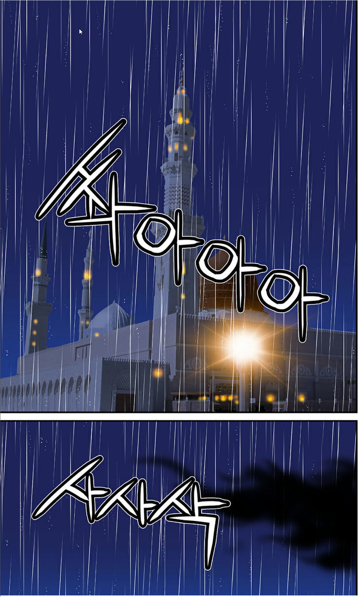 Blind Faith Descent Chapter 48 page 2 - Chapter 48