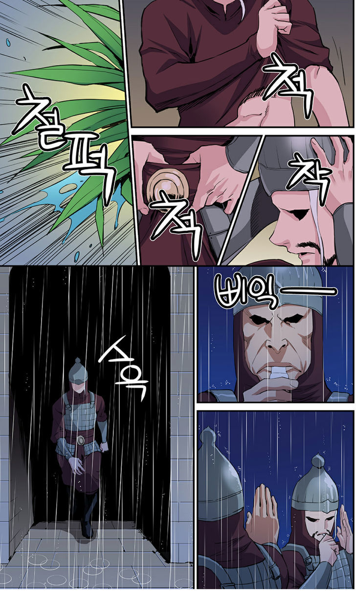 Blind Faith Descent Chapter 48 page 4 - Chapter 48
