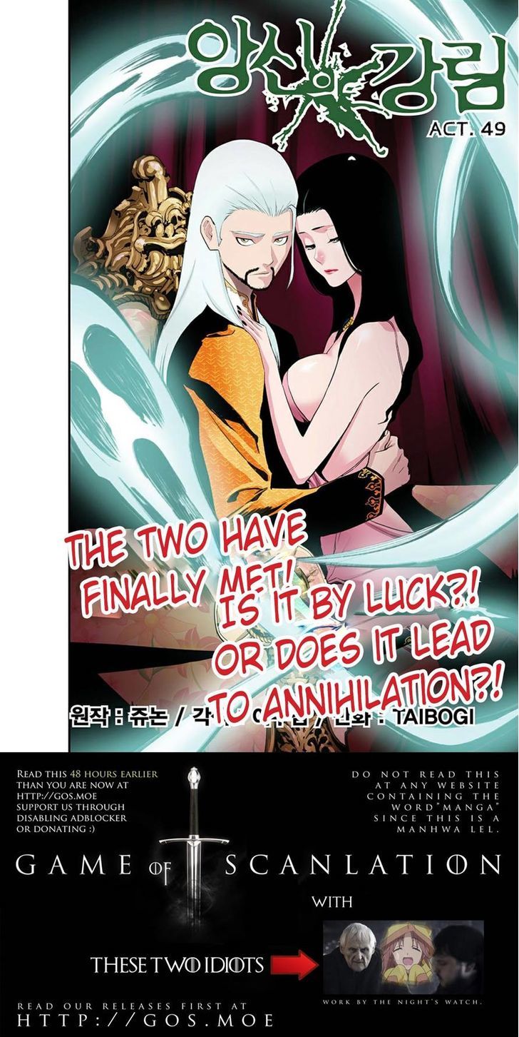 Blind Faith Descent Chapter 49 page 1 - Chapter 49