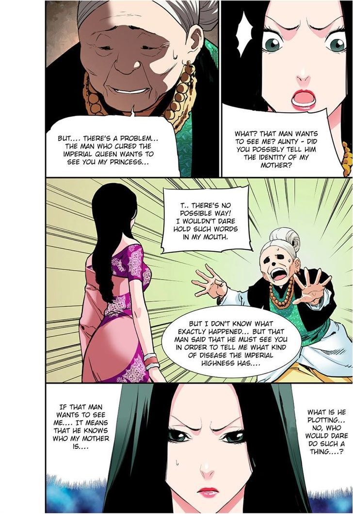 Blind Faith Descent Chapter 49 page 15 - Chapter 49