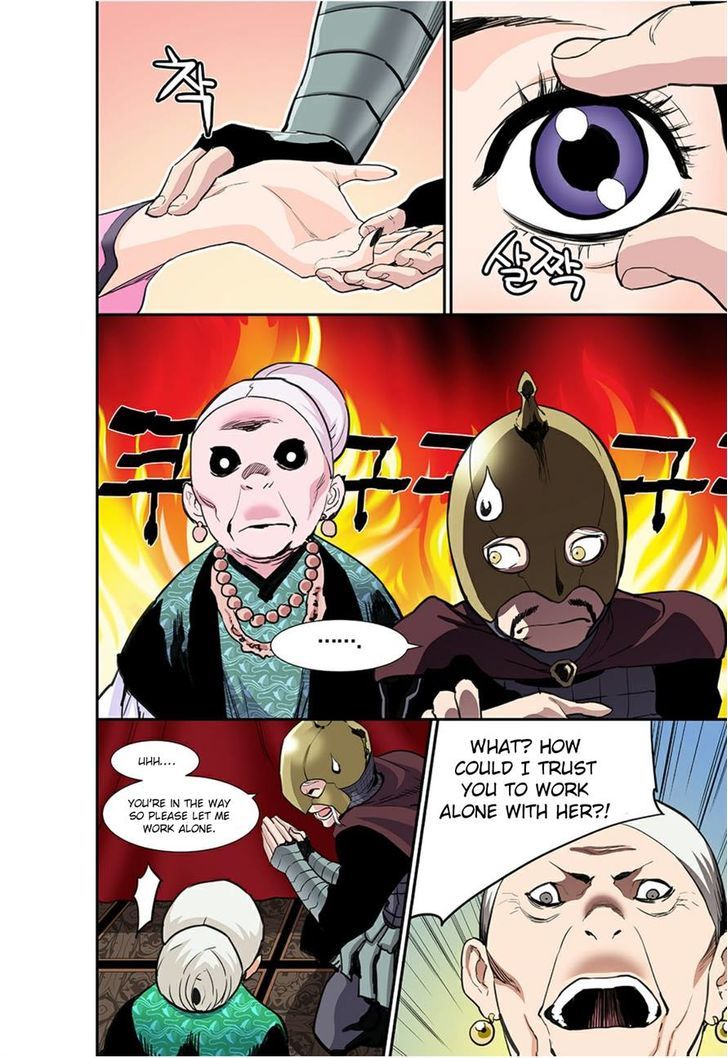 Blind Faith Descent Chapter 49 page 3 - Chapter 49