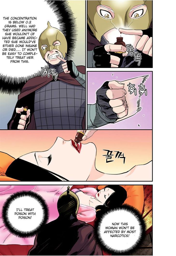 Blind Faith Descent Chapter 49 page 8 - Chapter 49
