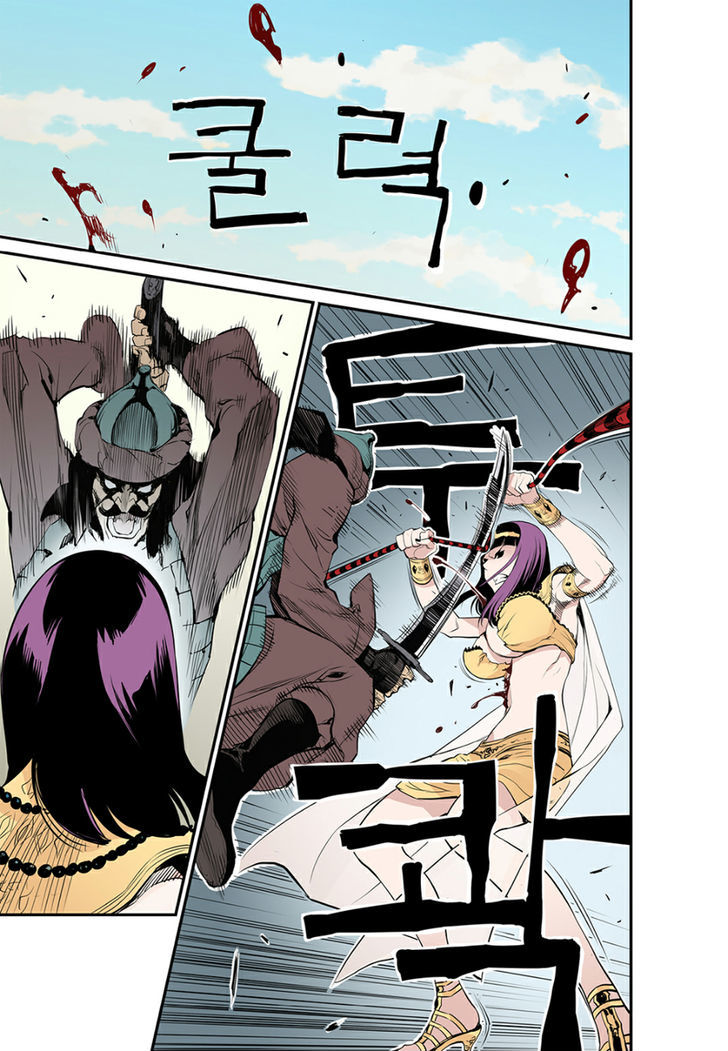 Blind Faith Descent Chapter 5 page 10 - Chapter 5
