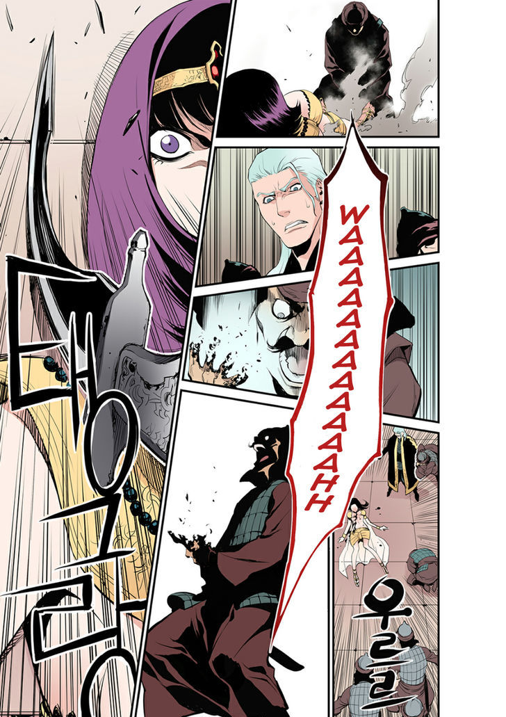 Blind Faith Descent Chapter 5 page 12 - Chapter 5