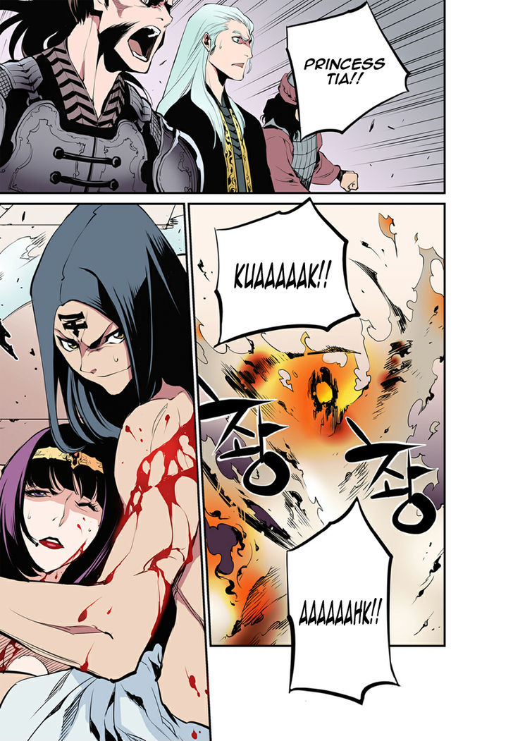Blind Faith Descent Chapter 5 page 18 - Chapter 5
