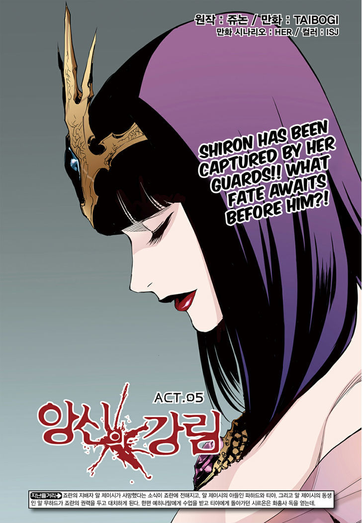 Blind Faith Descent Chapter 5 page 2 - Chapter 5