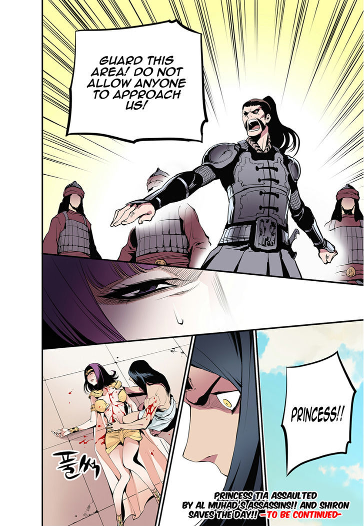 Blind Faith Descent Chapter 5 page 20 - Chapter 5