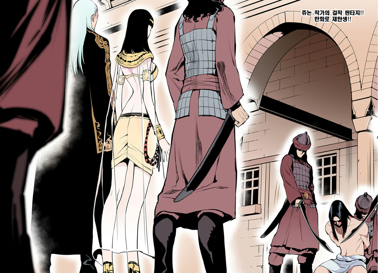 Blind Faith Descent Chapter 5 page 3 - Chapter 5