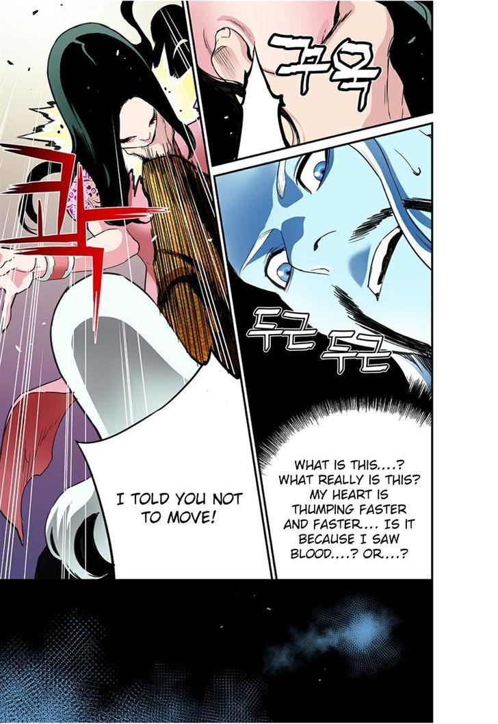 Blind Faith Descent Chapter 50 page 12 - Chapter 50