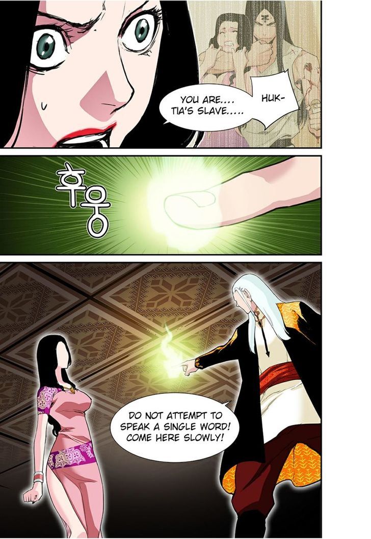 Blind Faith Descent Chapter 50 page 8 - Chapter 50
