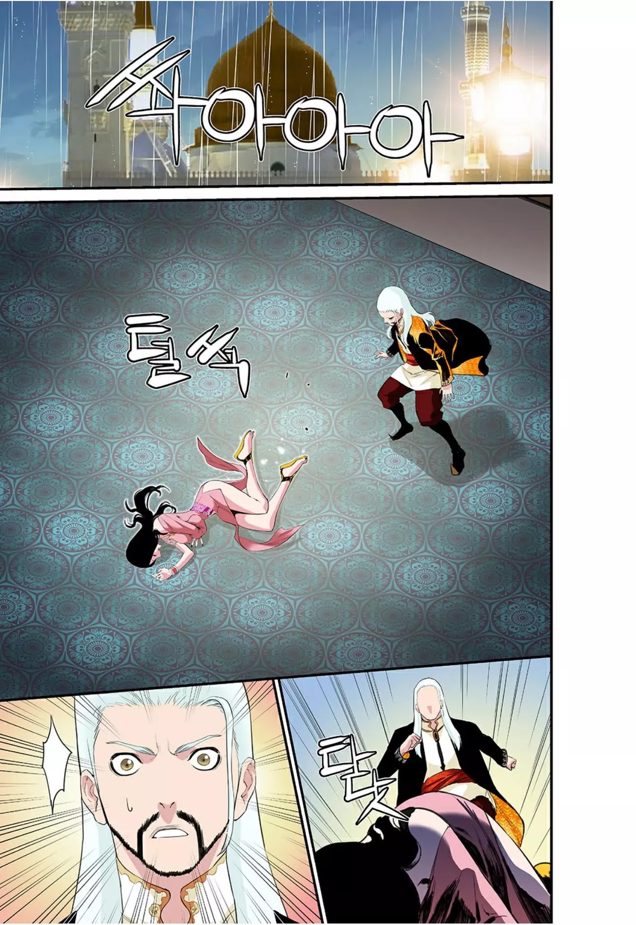 Blind Faith Descent Chapter 51 page 2 - Chapter 51