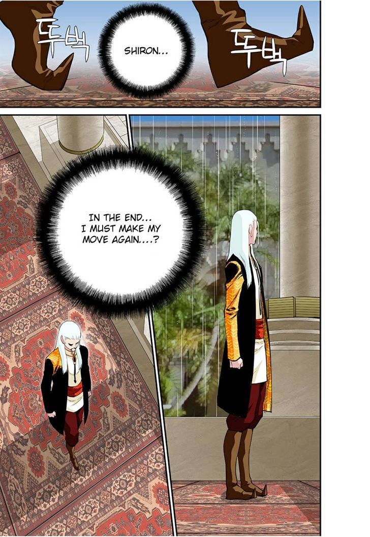 Blind Faith Descent Chapter 52 page 7 - Chapter 52