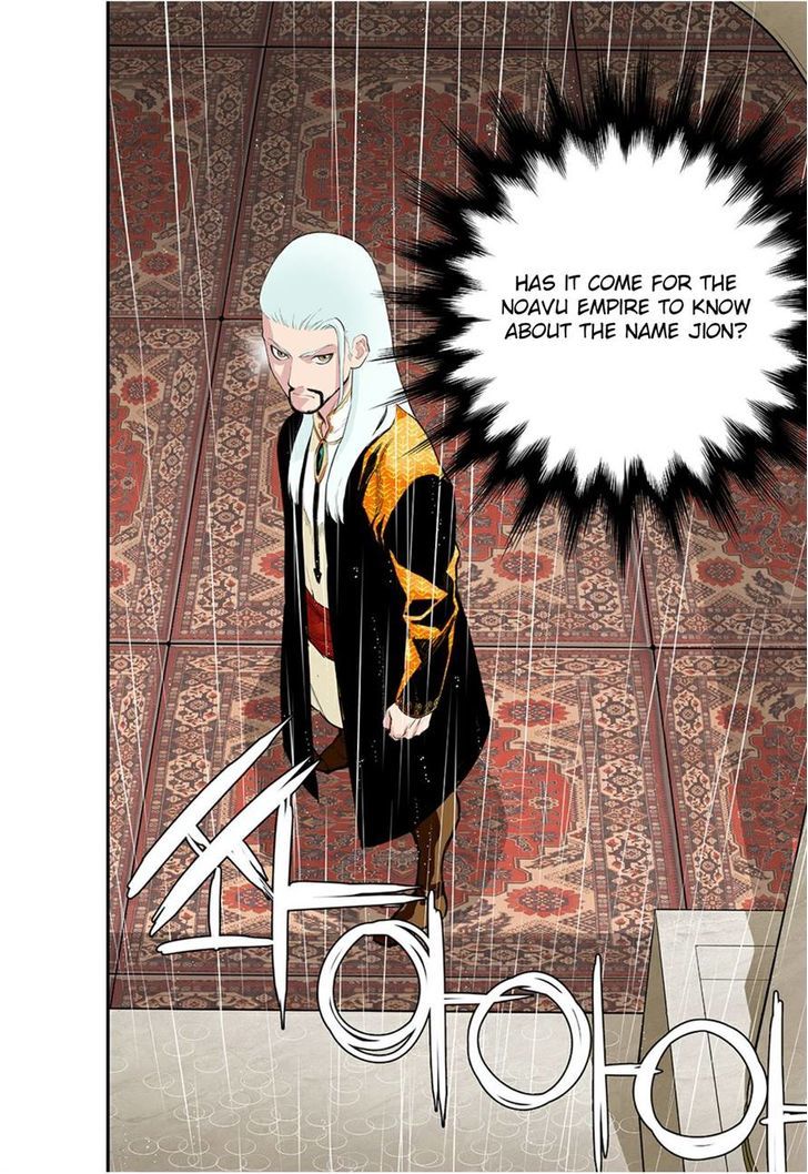Blind Faith Descent Chapter 52 page 8 - Chapter 52