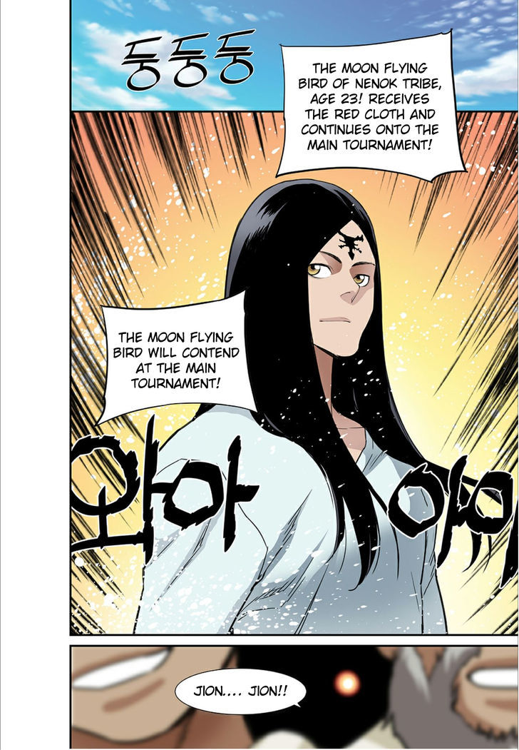 Blind Faith Descent Chapter 53 page 13 - Chapter 53