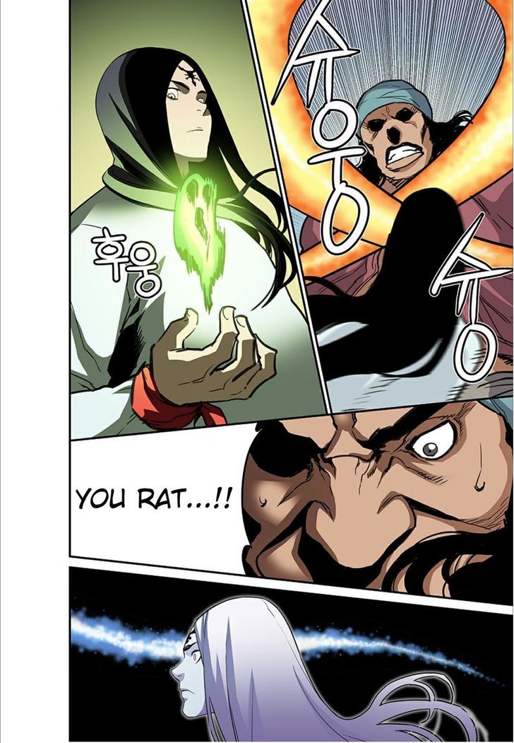 Blind Faith Descent Chapter 54 page 9 - Chapter 54