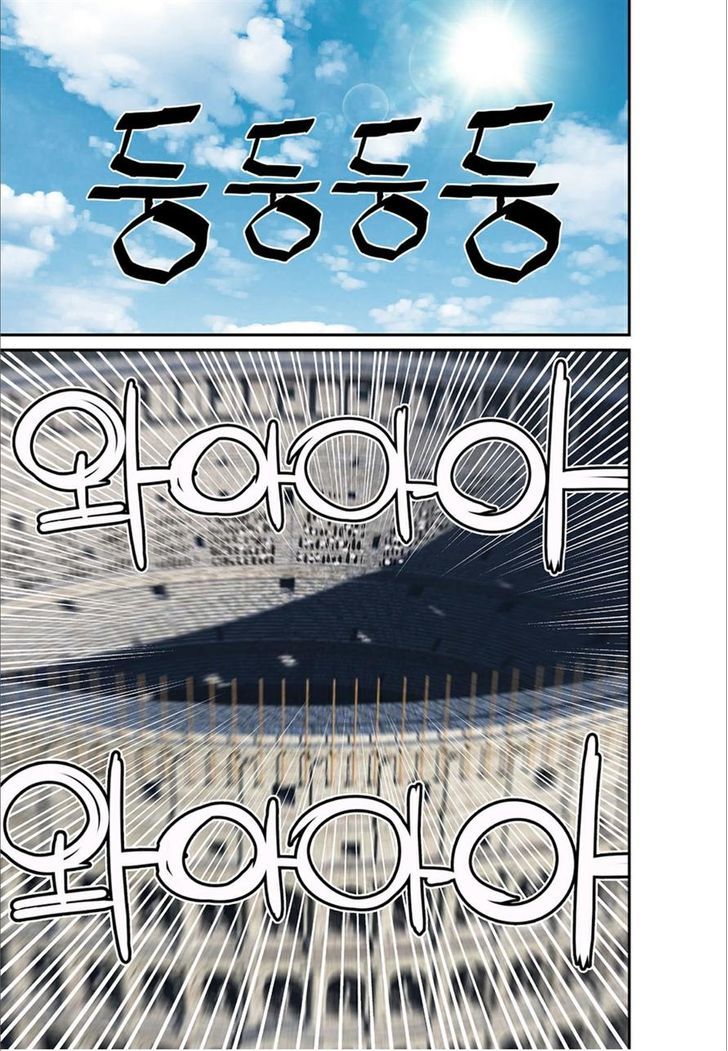 Blind Faith Descent Chapter 55 page 10 - Chapter 55