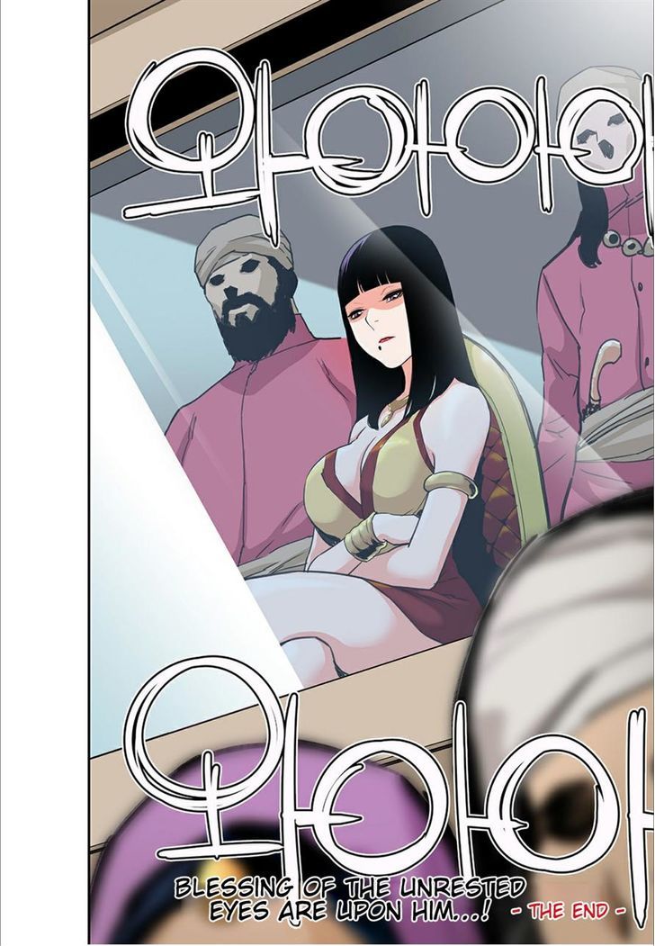Blind Faith Descent Chapter 55 page 17 - Chapter 55