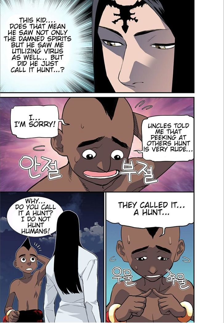 Blind Faith Descent Chapter 55 page 4 - Chapter 55