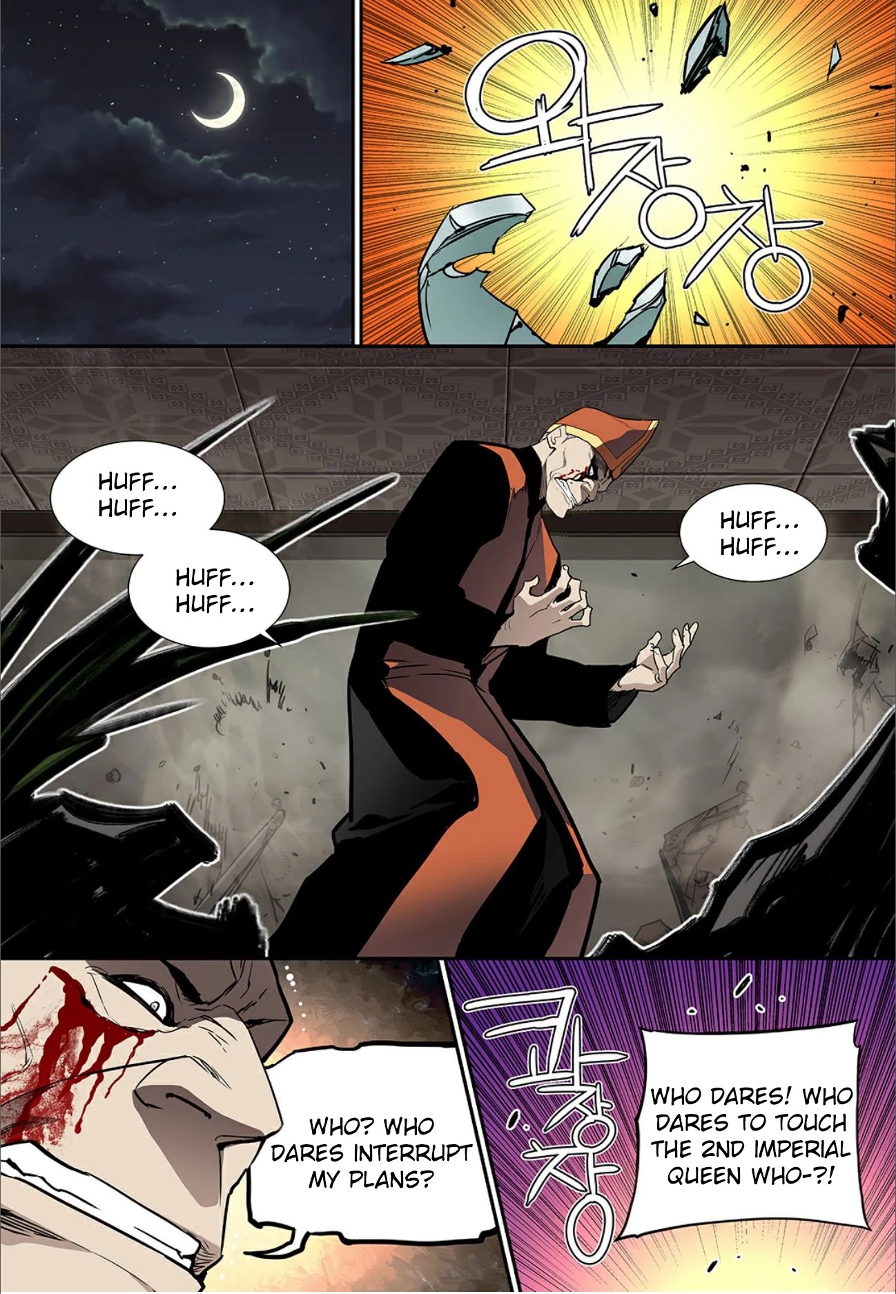 Blind Faith Descent Chapter 57 page 8 - Chapter 57