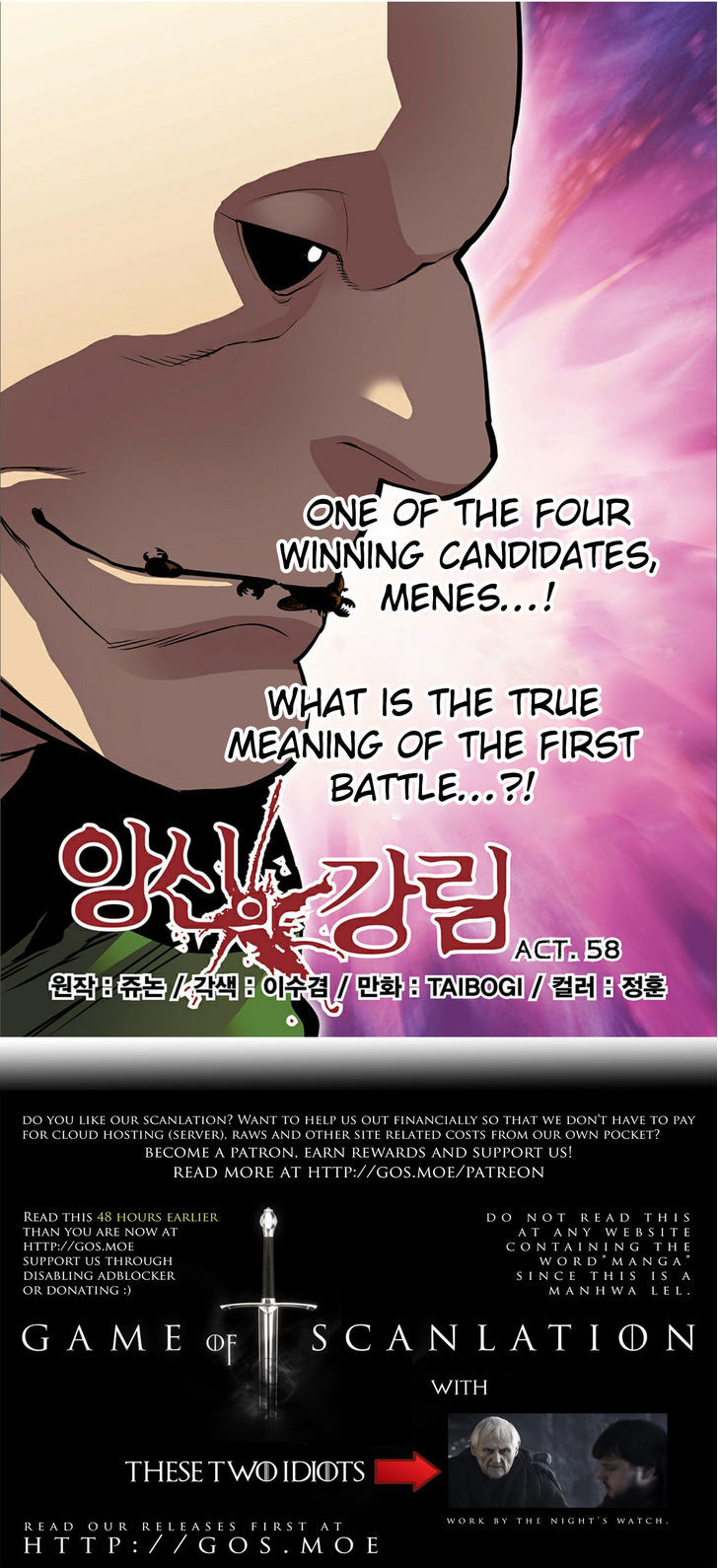 Blind Faith Descent Chapter 58 page 1 - Chapter 58