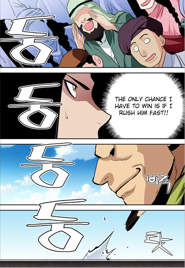 Blind Faith Descent Chapter 58 page 3 - Chapter 58