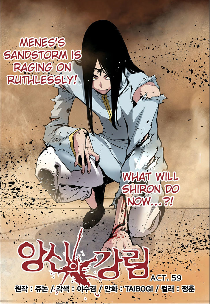 Blind Faith Descent Chapter 59 page 1 - Chapter 59