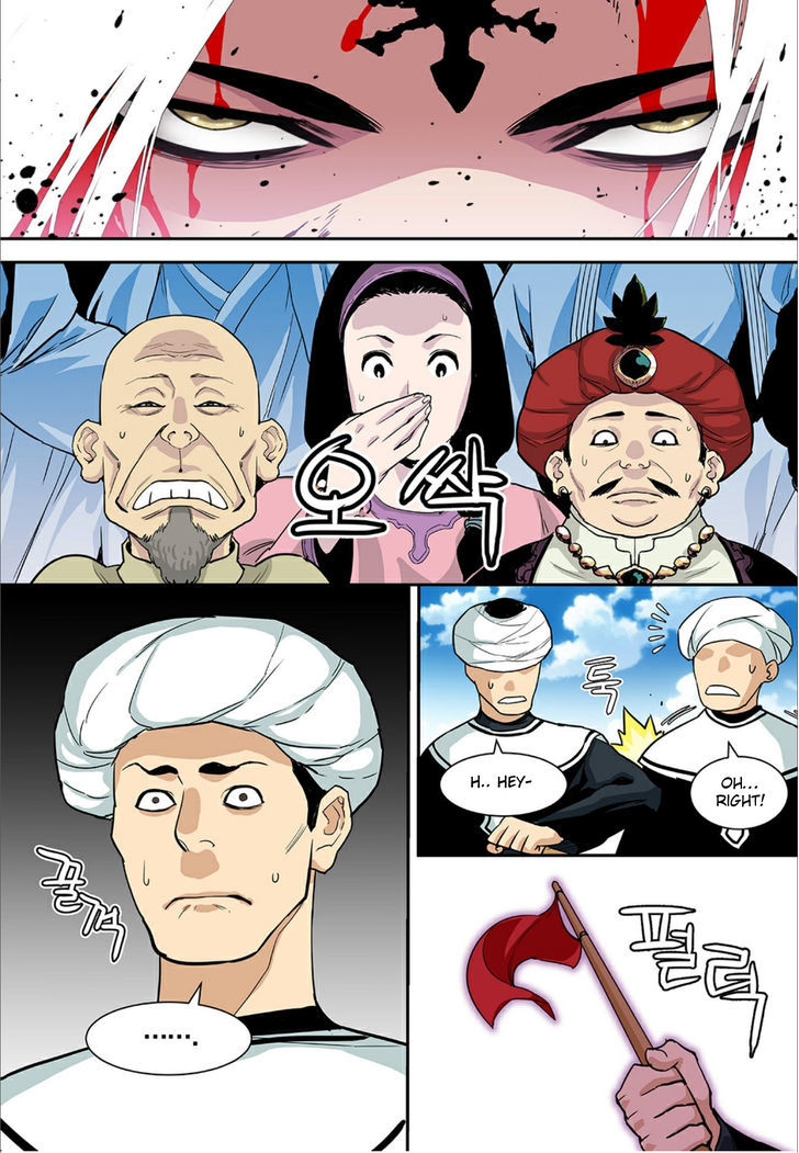 Blind Faith Descent Chapter 59 page 13 - Chapter 59