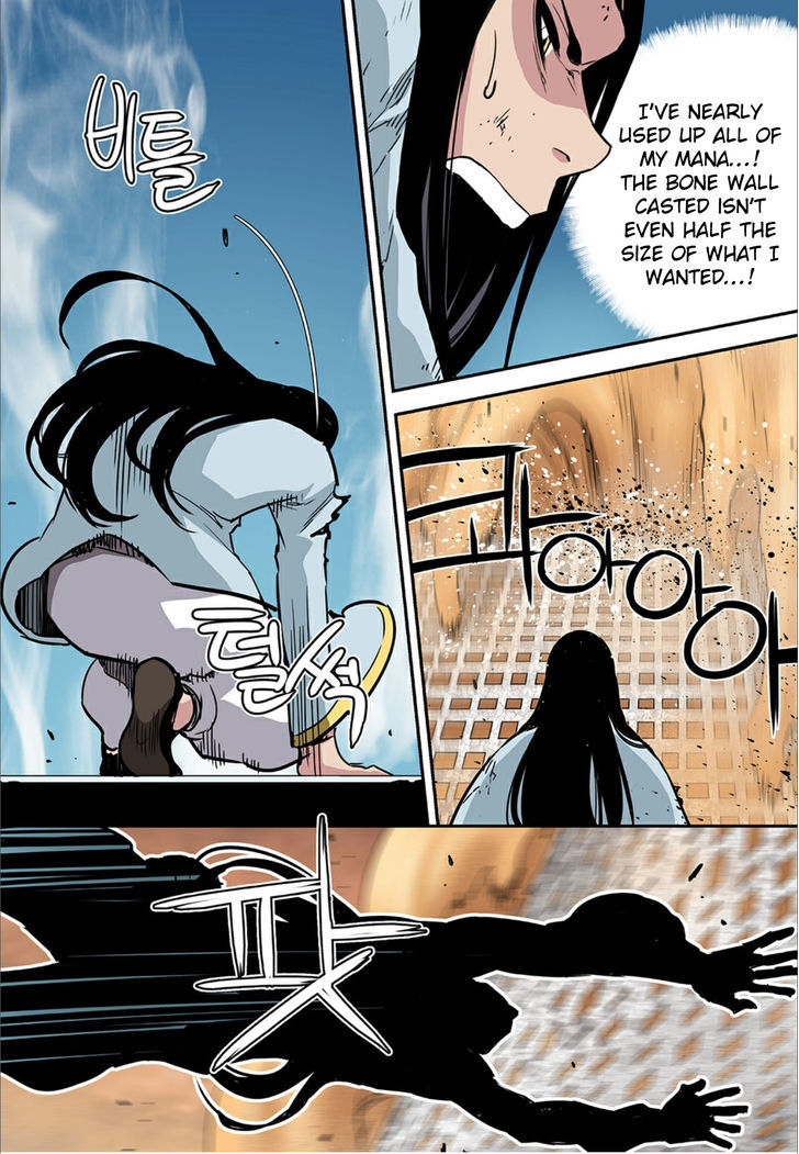 Blind Faith Descent Chapter 59 page 5 - Chapter 59