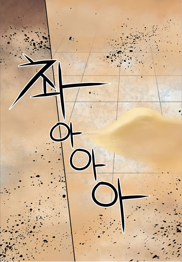 Blind Faith Descent Chapter 59 page 7 - Chapter 59