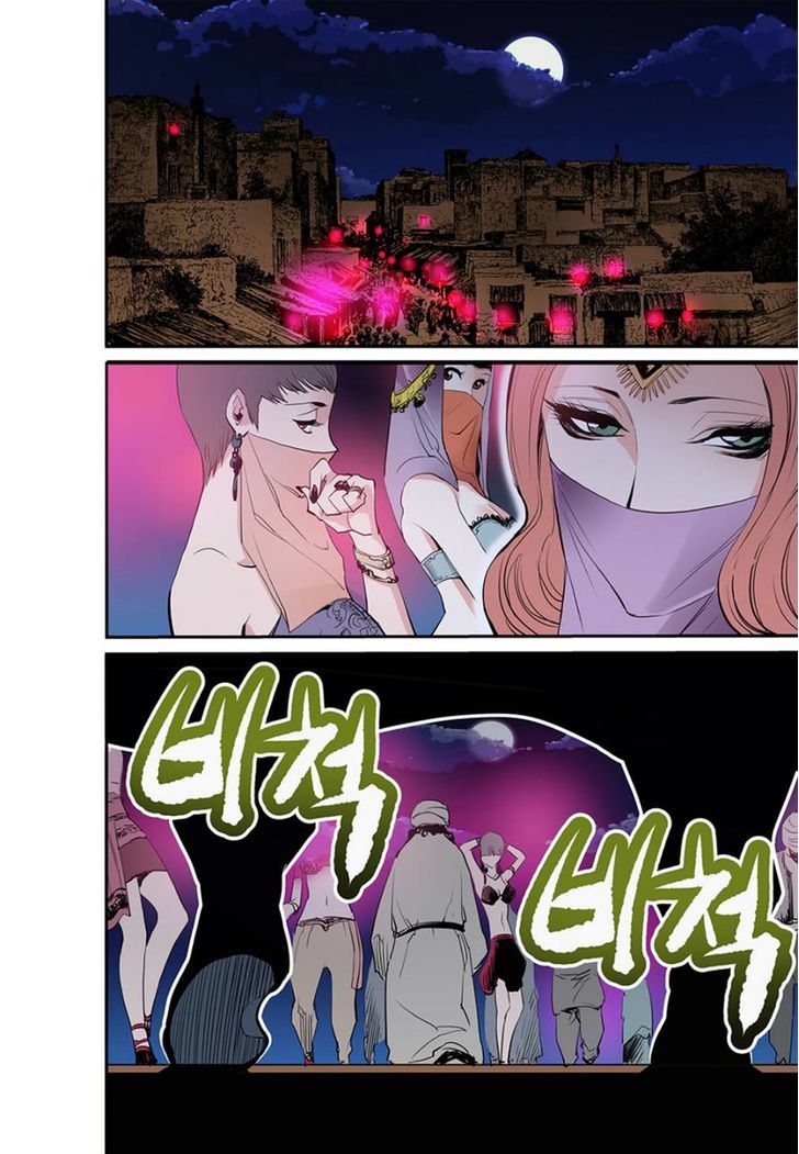 Blind Faith Descent Chapter 6 page 16 - Chapter 6